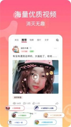 混圈交友app软件下载 v1.0