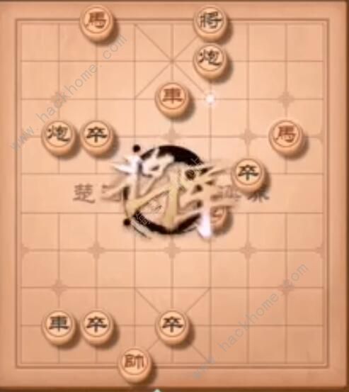 天天象棋残局挑战203期怎么走 残局挑战203期步法图图片5