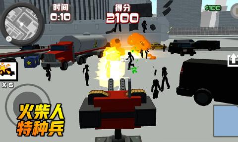 火柴人特种兵游戏安卓最新版 v1.0