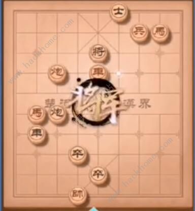 天天象棋残局挑战195期攻略 残局挑战195期步法图图片1