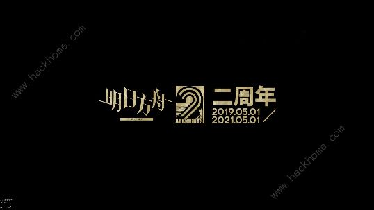 明日方舟覆潮之下攻略大全 荒败盐风、浪蚀哀墟通关打法总汇图片2