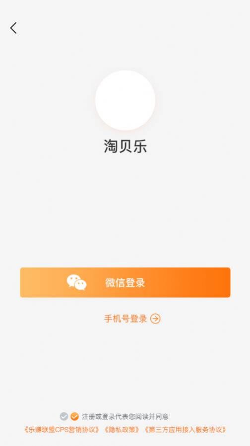 播播街app官方下载图片1