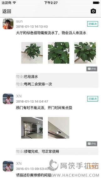 青牛开门官网app下载 v1.2