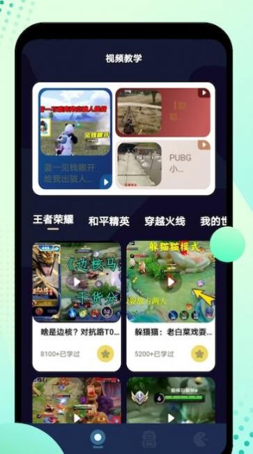 344游戏盒子app官方版下载 v1.01.00