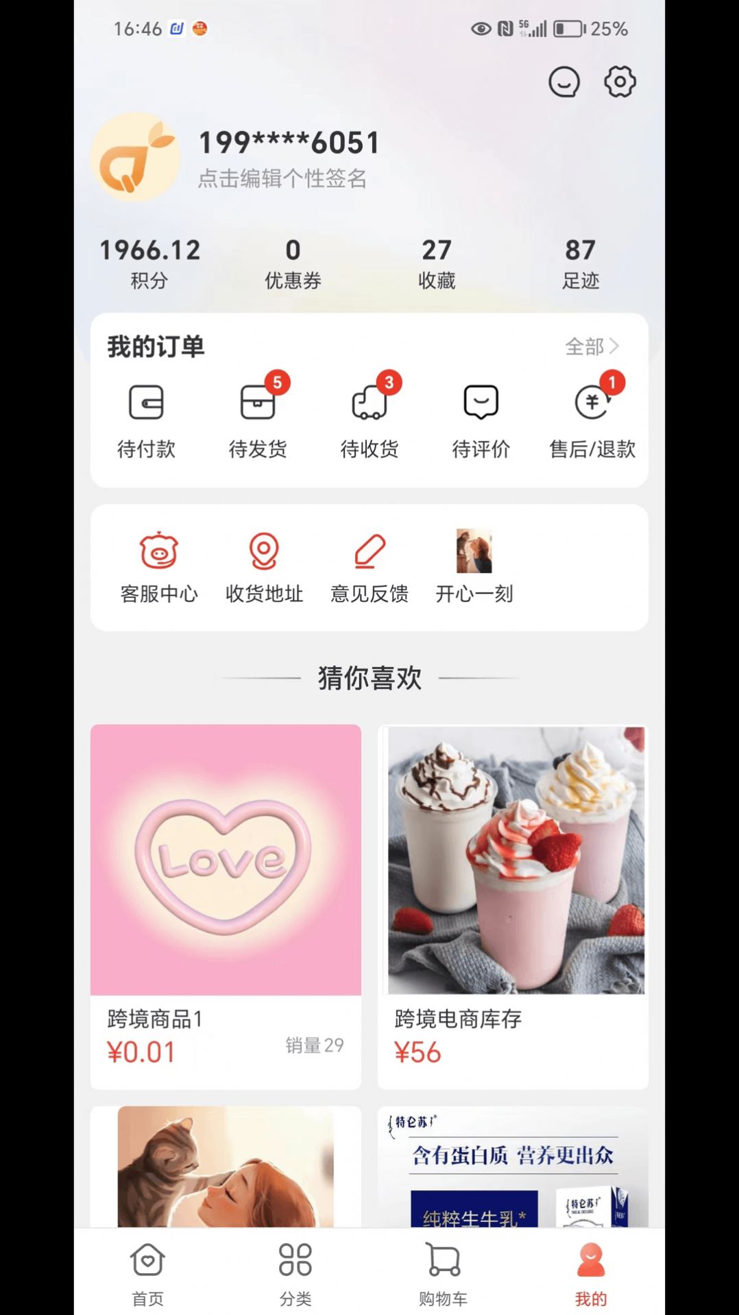 豫企优选软件手机版下载 v2.0.0