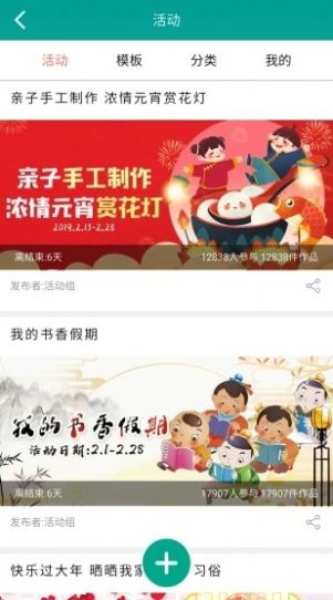 知学社区app ios版下载图片1