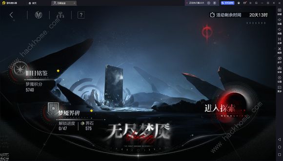 无期迷途无尽梦魇挑战一怎么打 无尽梦魇挑战一打法攻略图片1