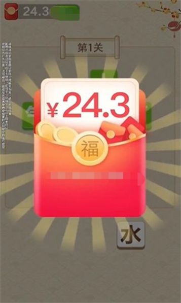 答题财多多软件官方下载 v1.2.2