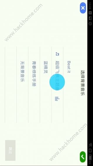 乐迪智能陪伴机器人app手机版官方下载 v2.2.9