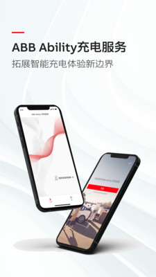 ABB Ability充电服务软件app下载 v1.0.0