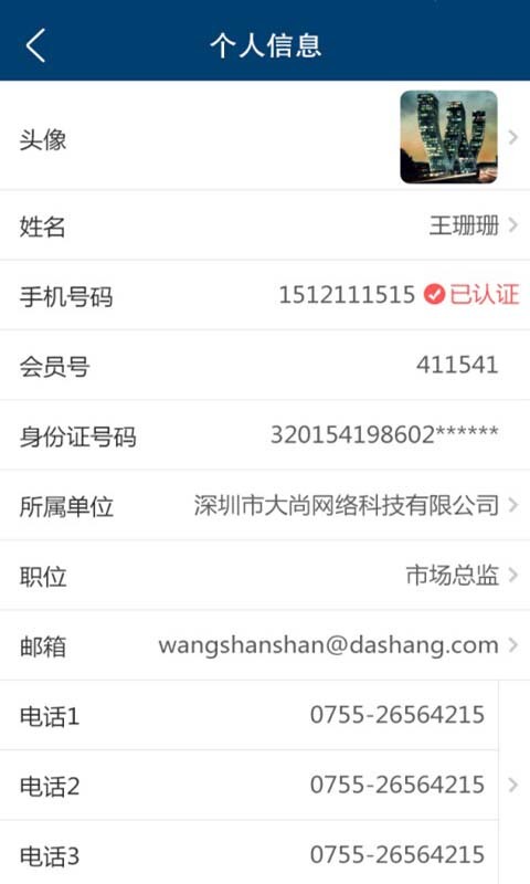 博站手机版app v1.10.2.10.0