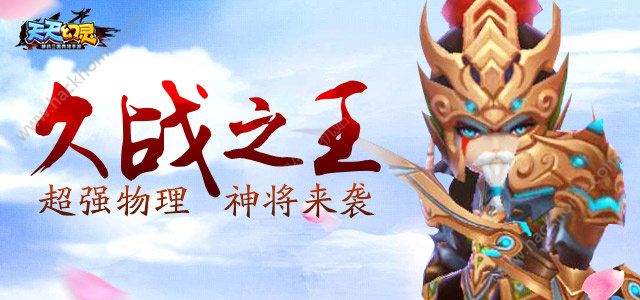 天天幻灵2月24日-2月26日幻灵嘉年华活动内容总汇图片1