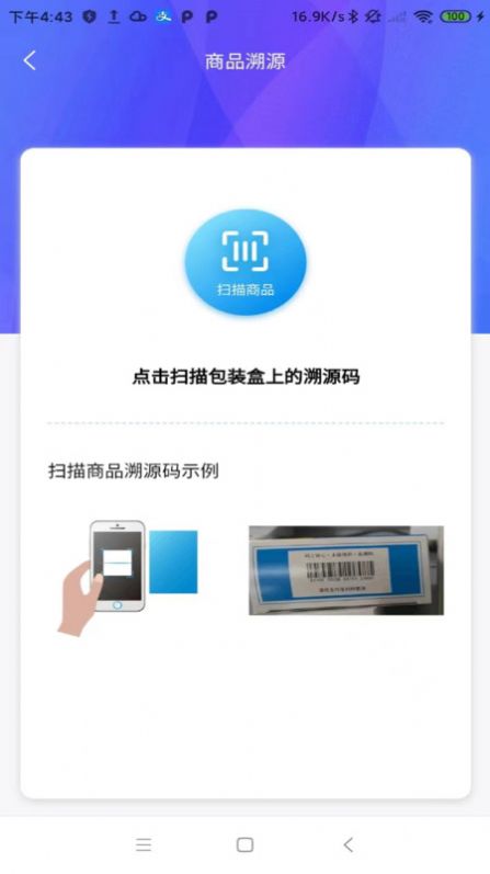 卓瑜健康软件官方下载 v1.0.0