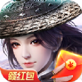 剑网情缘天影奇缘领红包福利 v1.5.0