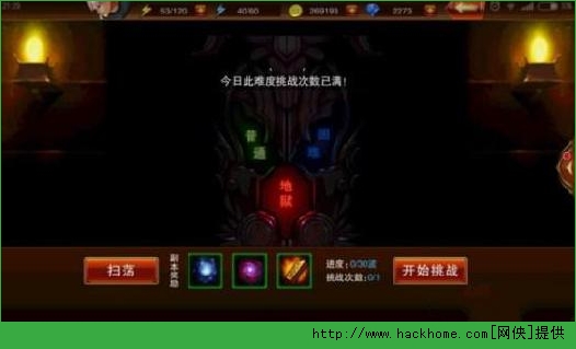 魔剑之刃通关攻略 35级平民教你不知道的BUG[图]图片1