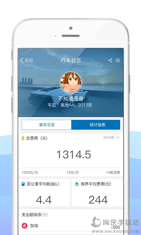 知马app手机版下载 v1.0.2