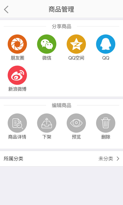 乐微购app下载手机版 v1.0