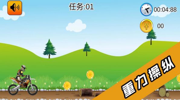 2D酷炫摩托车游戏安卓手机版 v1.0.3