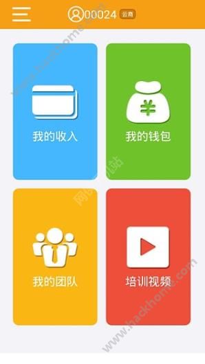 有享云商平台官网app下载 v1.5.6