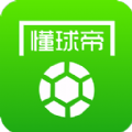 懂球帝官网ios手机版app v8.0.4