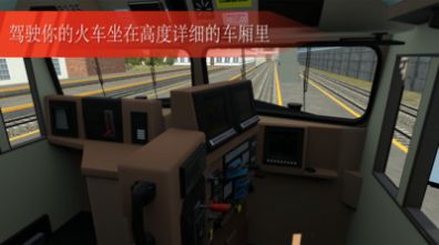 欧洲卡车模拟器2024游戏中文最新版 v1.0.8