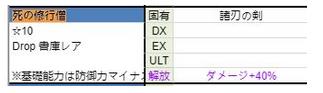 宝藏猎人攻略大全 全地图资源获取及属性总汇图片22