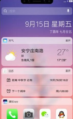 XOutOf10安卓版软件app下载安装 v1.0.1