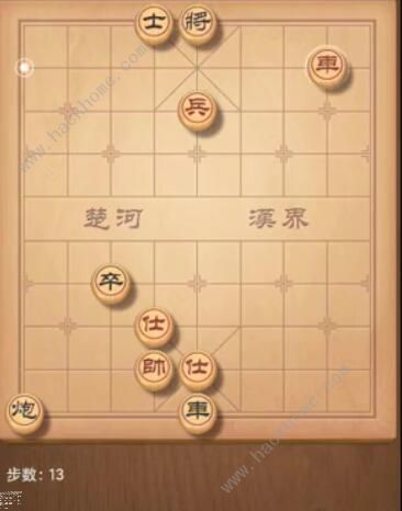 天天象棋残局挑战205期攻略 残局挑战205期步法图图片13