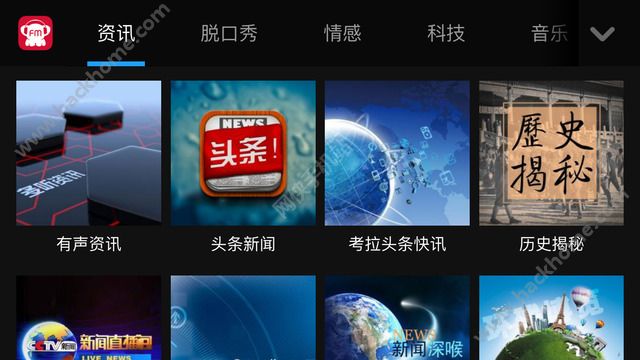 亿连驾驶助手下载手机官网版app v9.2.1