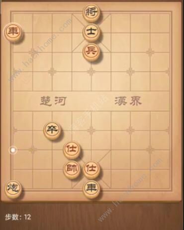 天天象棋残局挑战205期攻略 残局挑战205期步法图图片12