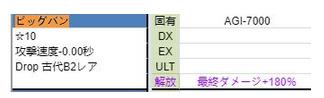 宝藏猎人攻略大全 全地图资源获取及属性总汇图片32