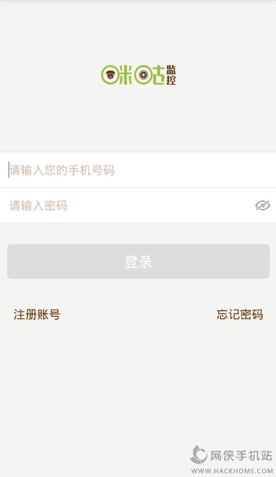 咪咕监控app手机版下载 v1.0.0.063