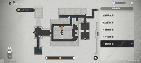 崩坏星穹铁道千纸鹤解谜攻略 千纸鹤解密怎么过图片1