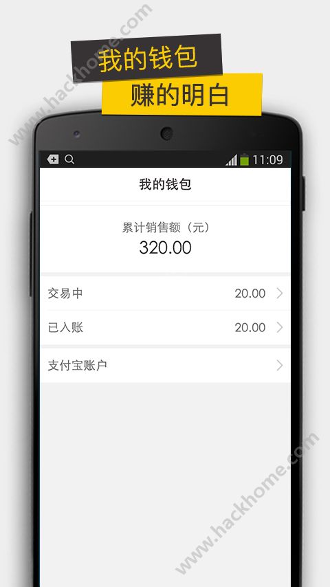 一米购探索师app手机版下载 v1.0