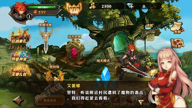 魔龙契约评测：魔幻暴力对决[多图]图片5