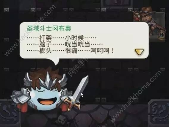 不思议迷宫愚人节活动大全 连续登陆得圣域斗士冈布奥​