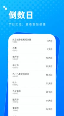 实用多多工具箱app官方下载 v1.0.0