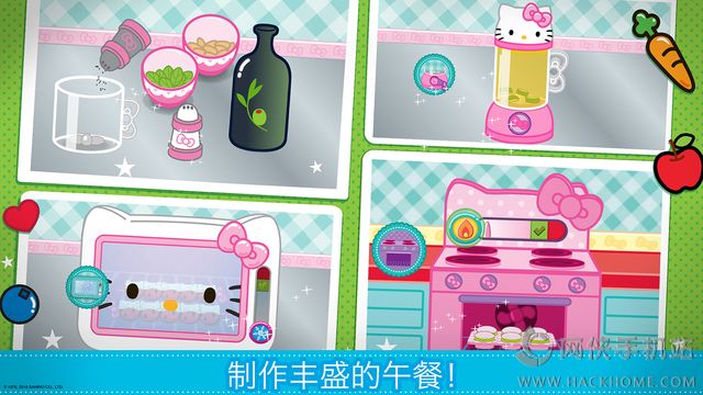 HelloKitty便当官网小游戏 v2.1