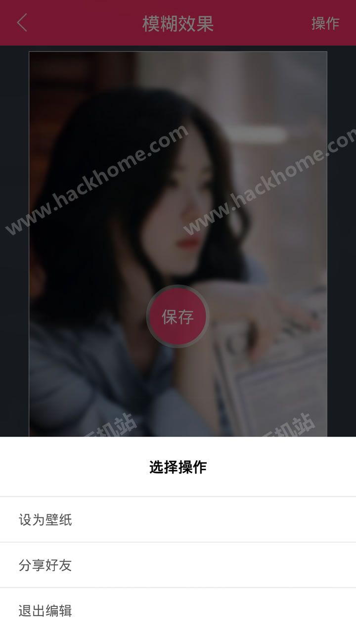 模糊特效软件手机版app下载 v1.0