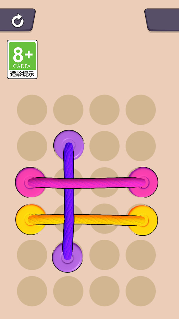 解绳我最强安卓版手游下载 v1.0