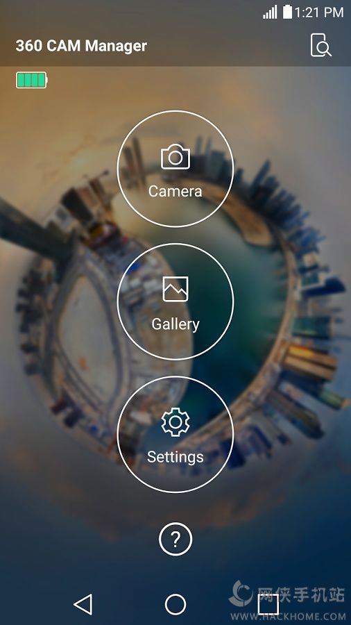 LG全景秒拍器管家app手机版下载 v5.0.46