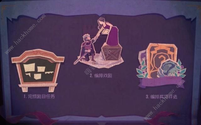 第五人格春节活动怎么玩 春节活动攻略汇总图片2