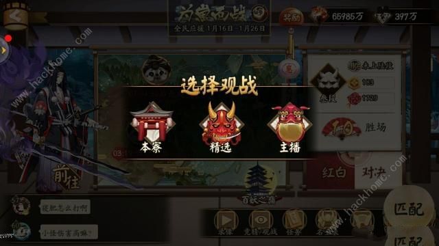 阴阳师为崽而战怎么押注 高胜率押注技巧分享​