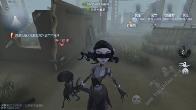 第五人格梦之女巫技能是什么 梦之女巫技能详解图片4