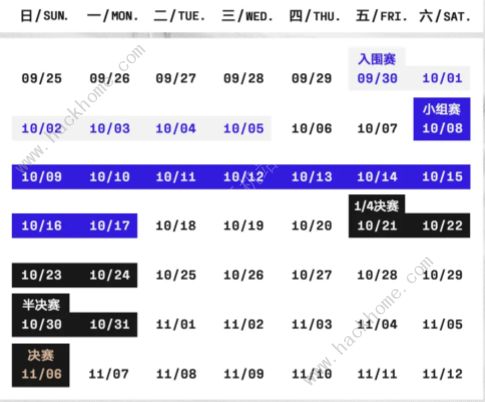 英雄联盟2022全球总决赛入围赛赛程表 22022全球总决赛入围赛时间一览图片2