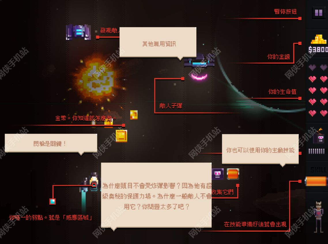 音奏射击评测：外星人也不能抢走我的女朋友图片4