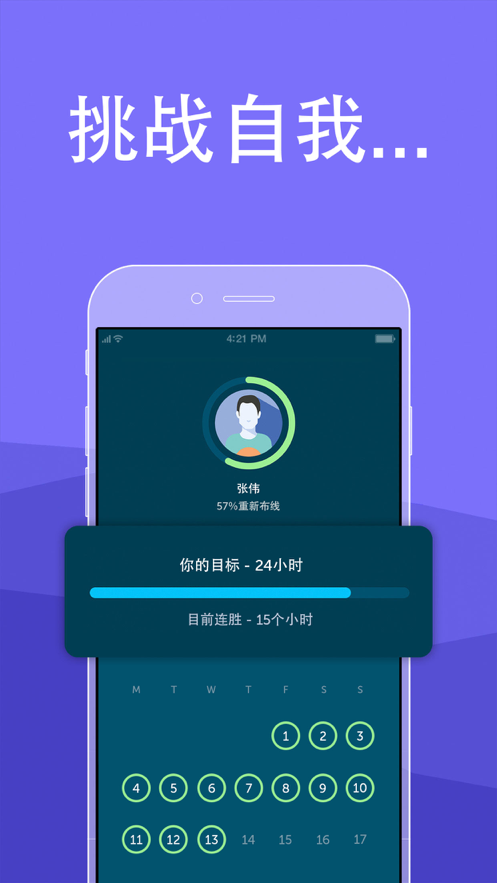 Brainbuddy中文安卓版app下载 v14.2