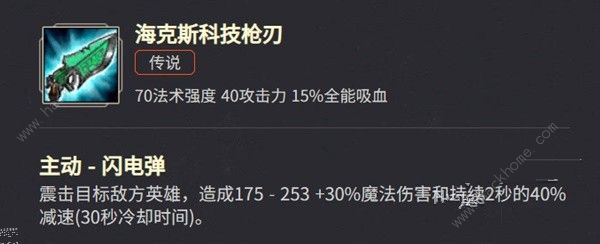 英雄联盟斗魂竞技场阵容推荐 斗魂竞技场双人最强组合攻略图片14