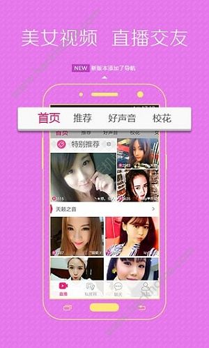 翻阅小说app下载手机版 v1.0.0