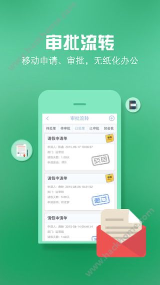 中搜企业之窗app官网下载 v1.3